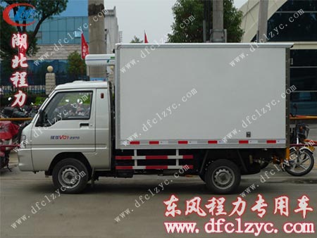 福田馭鈴冷藏車(chē)正側(cè)面實(shí)物照