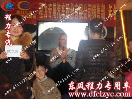 游戲“你比劃，我來猜”