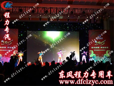 開場舞，小提琴合奏推開2015年年會的序幕