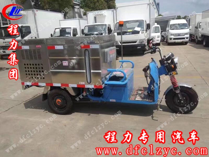 程力專用汽車股份有限公司生產(chǎn)的高壓電動清洗車</