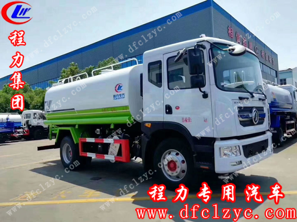 程力專(zhuān)用汽車(chē)股份有限公司國(guó)六東風(fēng)D9灑水車(chē)