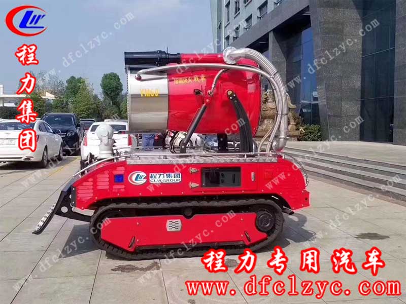 力集團(tuán)生產(chǎn)的智能消防機(jī)器人，射程遠(yuǎn)，壓力大 ，遠(yuǎn)程遙控