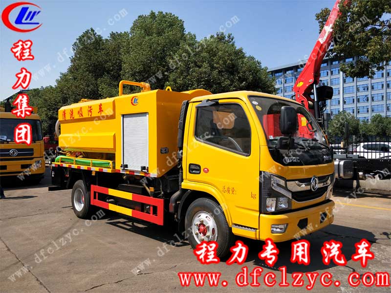 程力集團(tuán)清洗吸污車，在陽(yáng)光下的照樣下，顯得光彩奪目