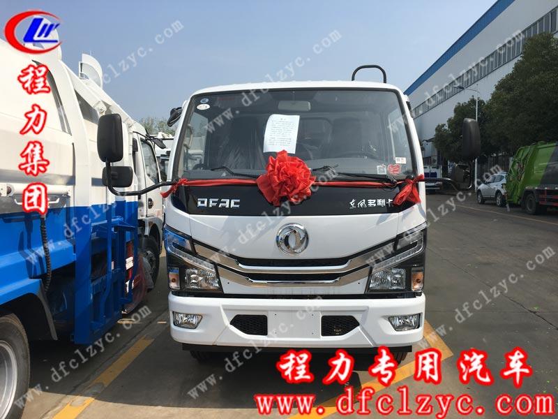 湖北程力集團國六東風小多利卡壓縮垃圾車